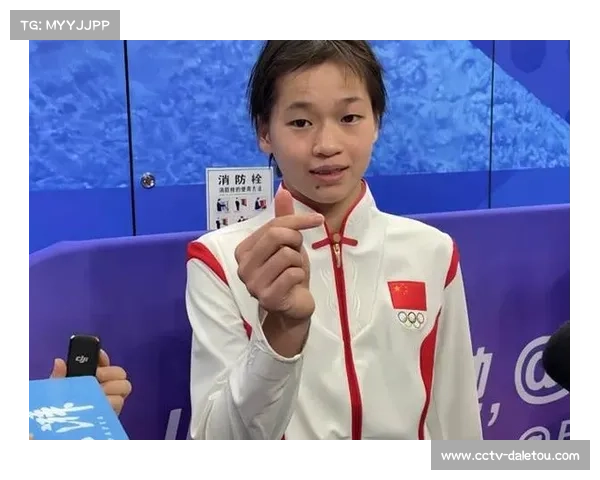 广东队夺得全运会跳水女子团体冠军，四川陕西分获二三名