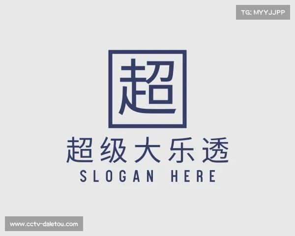 发现超级大乐透